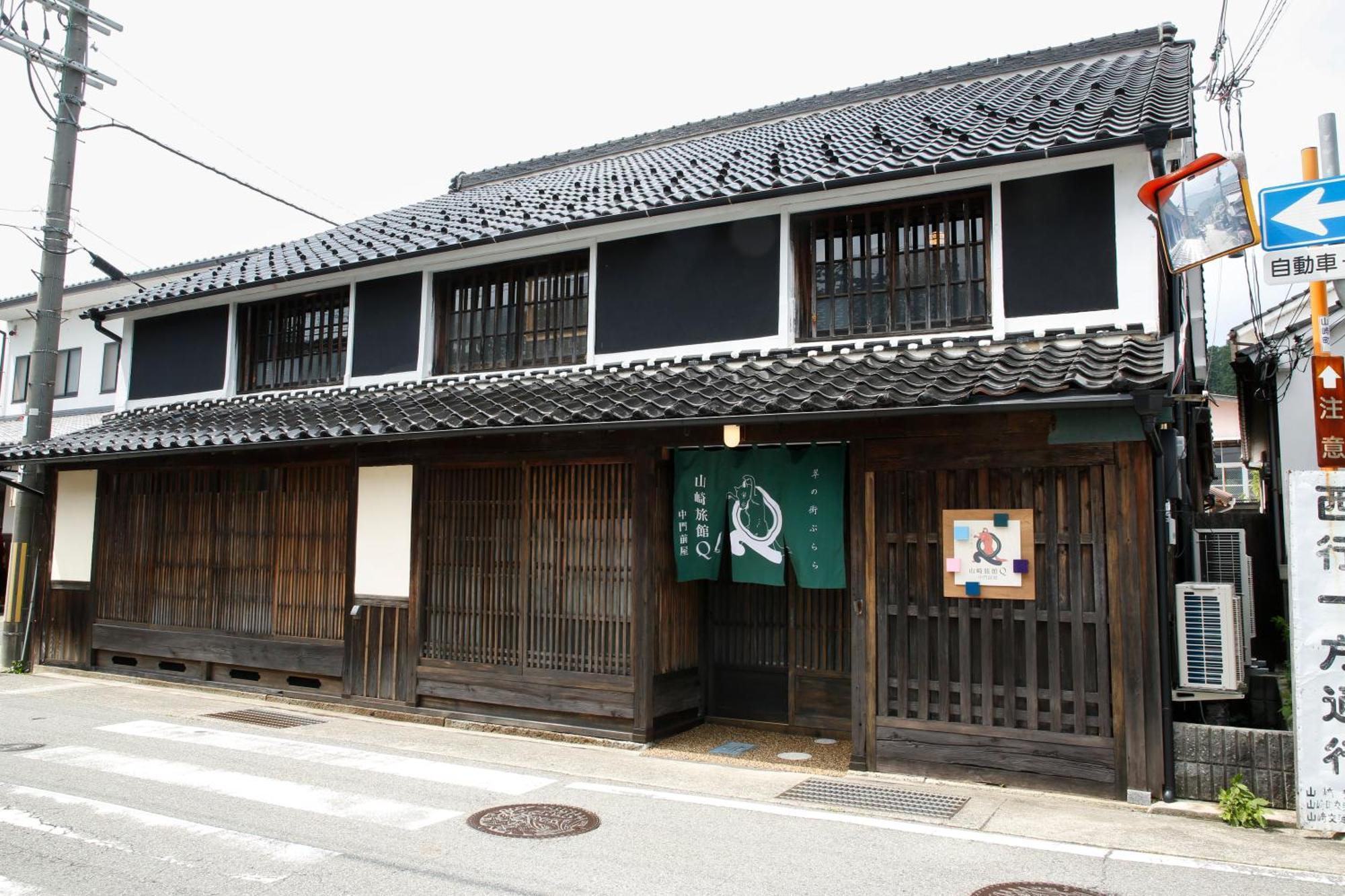 Yamasaki Ryokan Q Nakamonzenya Shiso Exterior photo